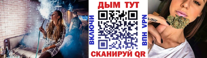 Купить наркоту Мценск ГАШ  СК  Меф  Cocaine 
