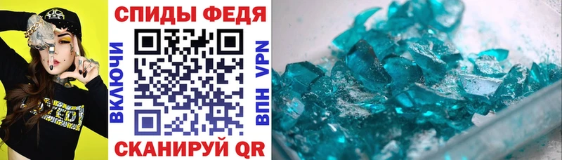 mega ссылки  Мценск  Амфетамин 98% 