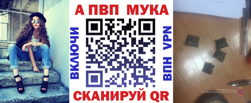 OMG ССЫЛКА  darknet состав  Альфа ПВП Соль  наркотики  Мценск 