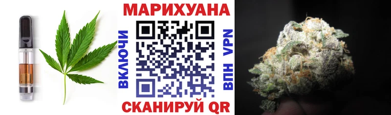 Еда ТГК конопля  Мценск 