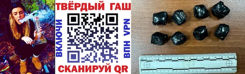 ГАШИШ Cannabis  Мценск 