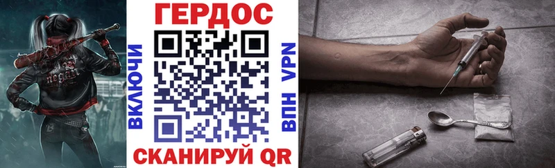 Героин хмурый  цена   Мценск 
