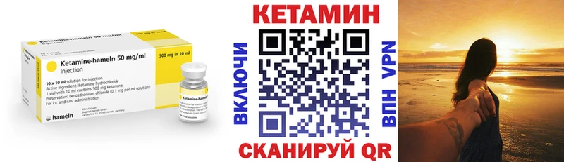 Кетамин ketamine  купить закладку  Мценск 