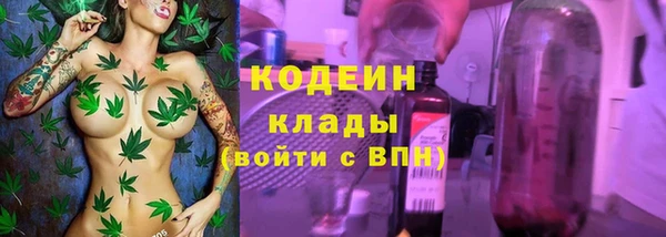 2c-b Бугульма