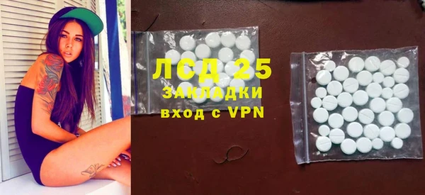 2c-b Бугульма