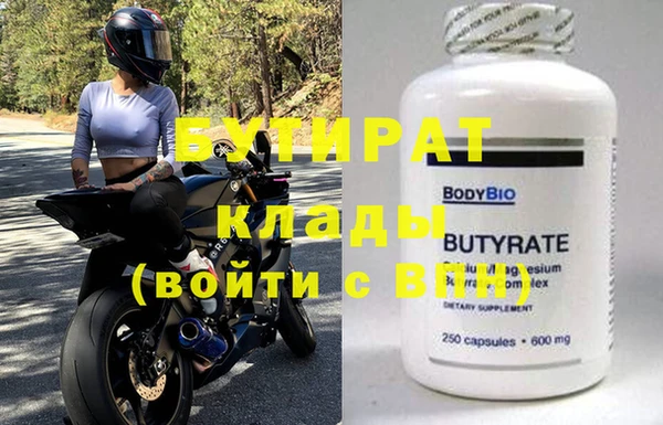 2c-b Бугульма