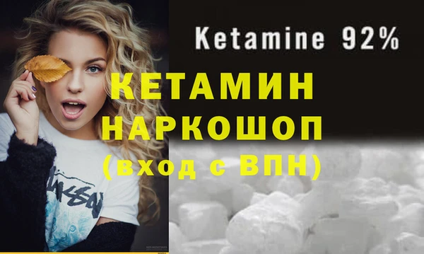 2c-b Бугульма