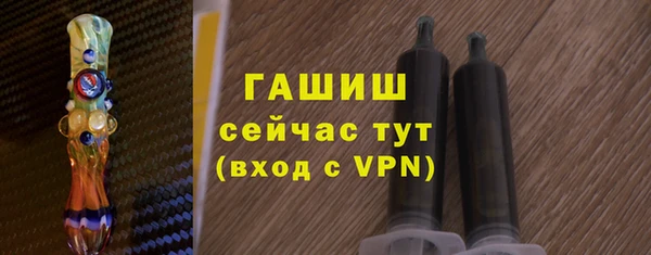таблы Бородино