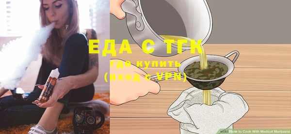 2c-b Бугульма