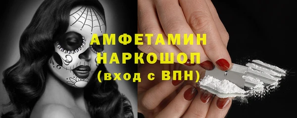 2c-b Бугульма