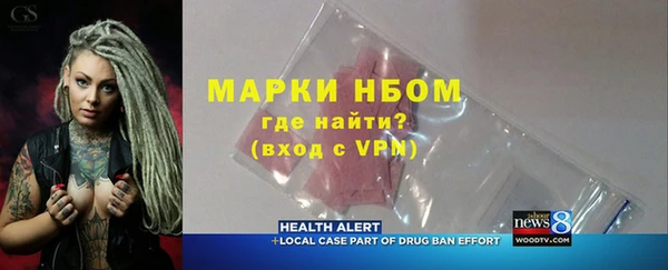 таблы Бородино