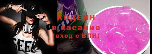 2c-b Бугульма