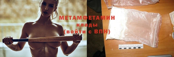 2c-b Бугульма
