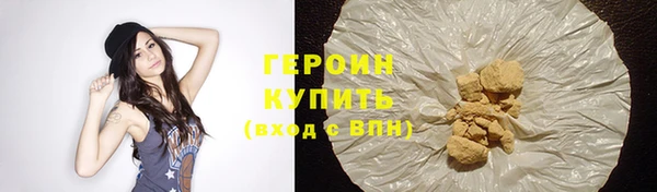 гидропоника Бронницы