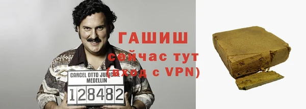 гидропоника Бронницы
