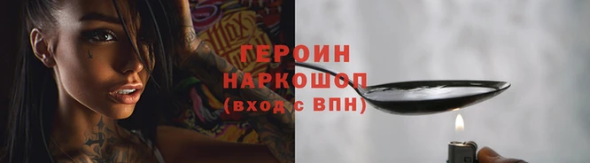 таблы Бородино