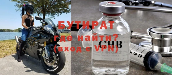 гидропоника Бронницы