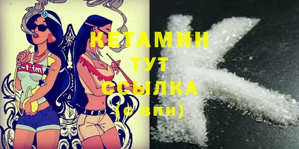 гидропоника Бронницы