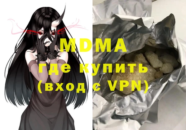 2c-b Бугульма