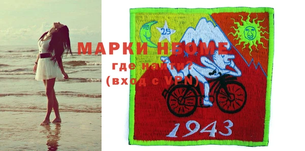 гидропоника Бронницы