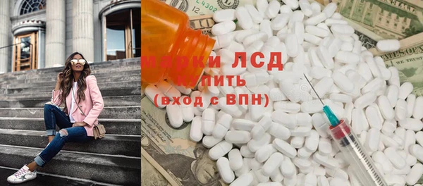 гидропоника Бронницы