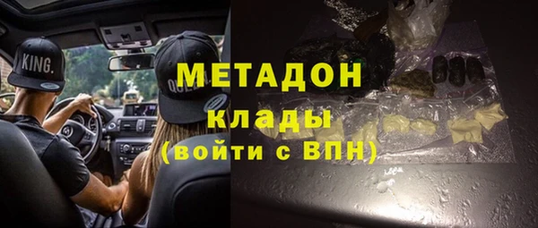 гидропоника Бронницы