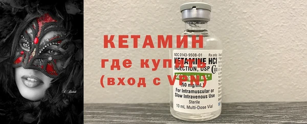 2c-b Бугульма