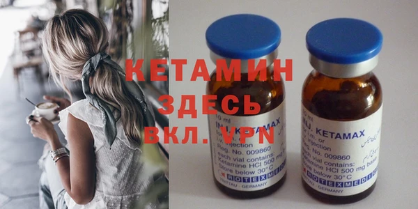2c-b Бугульма