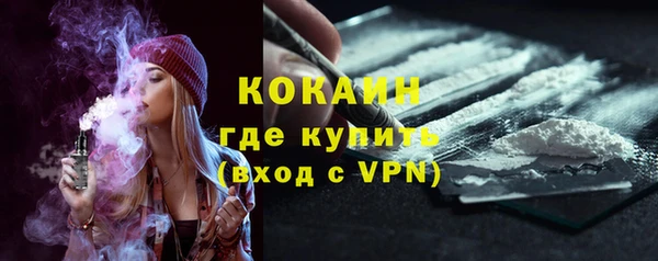 2c-b Бугульма