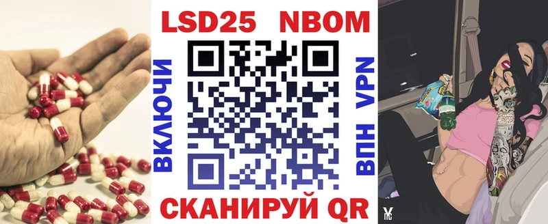 Лсд 25 экстази ecstasy  Мценск 