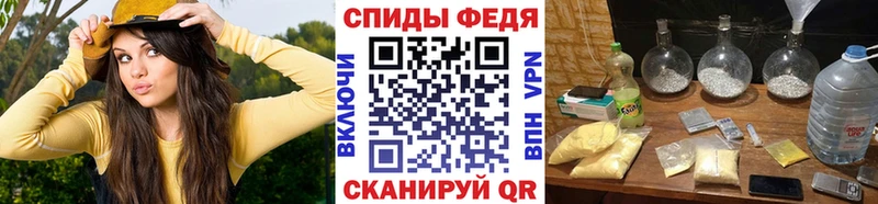 hydra маркетплейс Мценск МЕТАМФЕТАМИН Methamphetamine