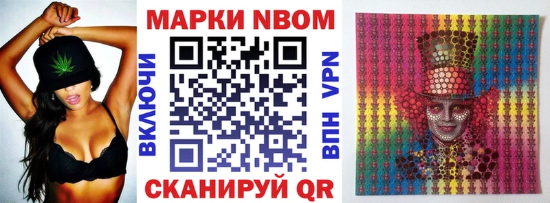 где купить наркотик  даркнет наркотические препараты  Марки 25I-NBOMe 1,5мг  Мценск 