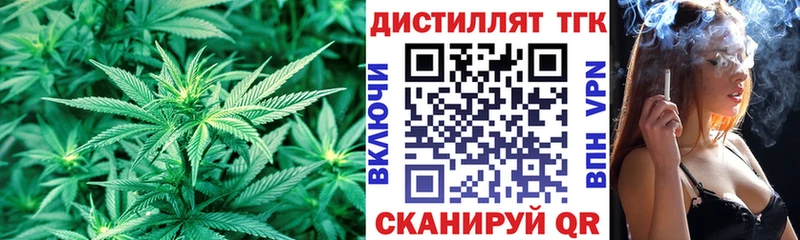 Дистиллят ТГК Wax  Мценск 