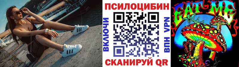 Псилоцибиновые грибы Cubensis  Мценск 
