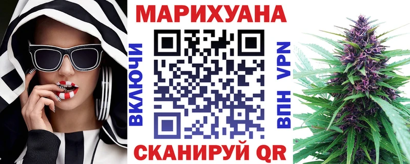 Шишки марихуана семена  Мценск 